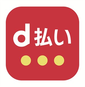 d払い
